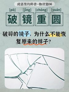 分手后的两个人,破镜真的能重圆吗-两性知识丨两性健康--你想了解的我都知道