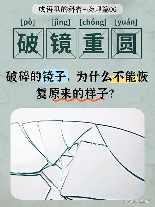 破镜真的能重圆吗